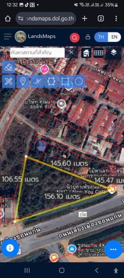 ขายที่ดินติดถนนเลี่ยงเมือง บิ๊กซี2 บ้านดอนบม เนื้อที่ 4 ไร่ 1 งาน 45 ตรว ติดถนน 160 เมตร