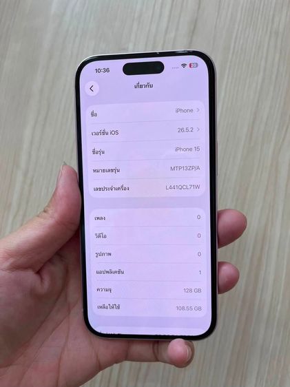 iphone 15 128GB สภาพเหมือนใหม่ รูปที่ 4