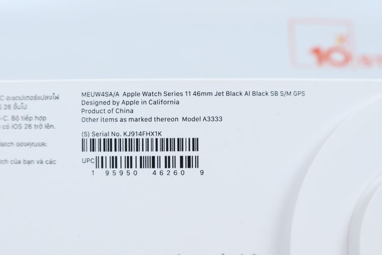 Apple Watch Series 11 46mm GPS รูปที่ 14