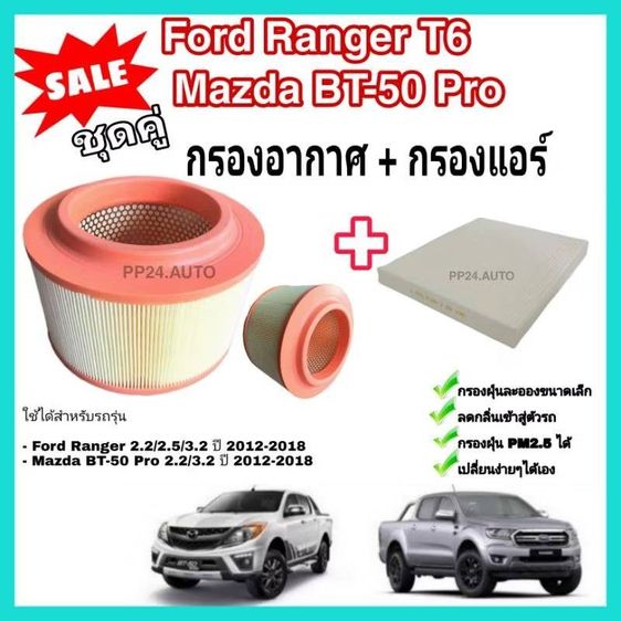 ผ้าใบปิดท้ายรถกระบะ รูปที่ 5