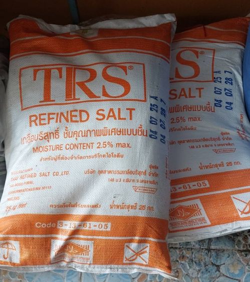 ขายเกลือสระว่ายน้ำ TRS 25 กก. ของใหม่ ยังไม่แกะถุง 2 ถุงๆละ 25 กก.  สภาพดี หมดอายุ 4 กค2028