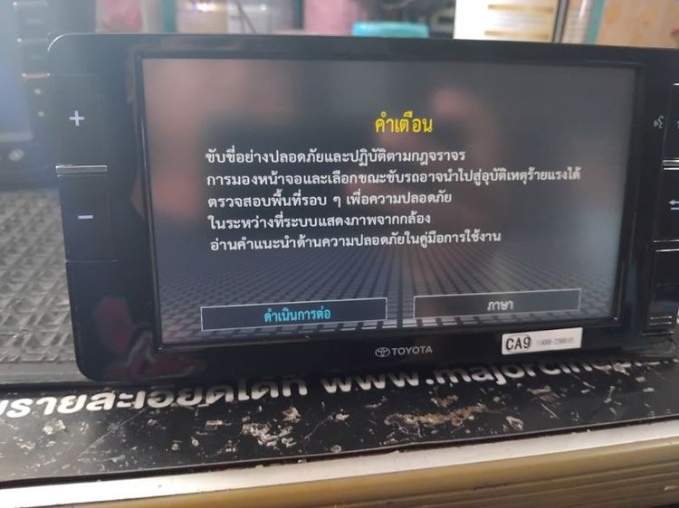 วิทยุจอเดิมแท้ถอดtoyotaยาริตปี19 รูปที่ 2