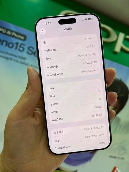 ขาย มือ 2 iphone 16 promax 256gb  รูปที่ 3