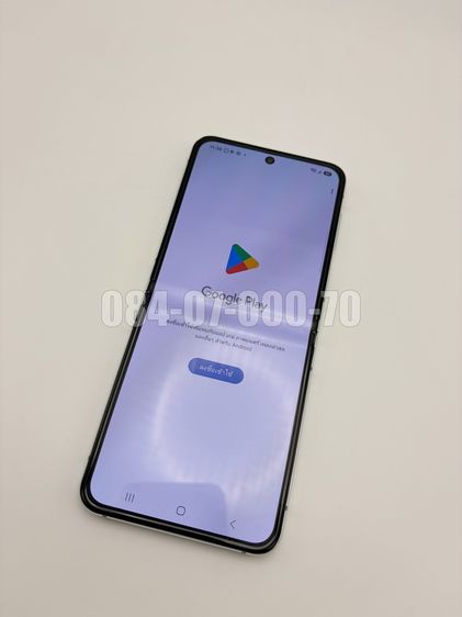 Samsung Galaxy Flip 5 สภาพเทพ รูปที่ 3
