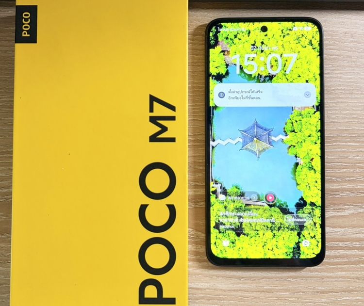 Poco M7