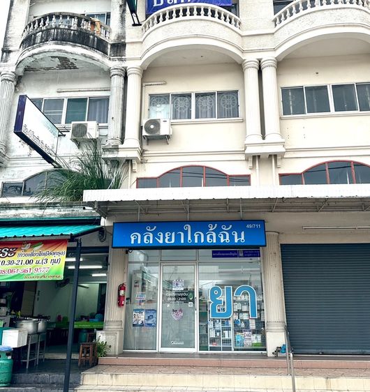 เซ้งร้านยา ทำเลดี เสรีไทย 41 ตรงข้าม 7 รูปที่ 2