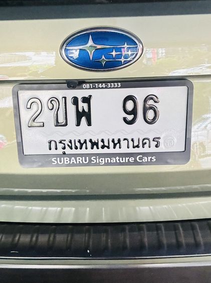ทะเบียนสวย 2ขฬ 96 กรุงเทพฯ รถเก๋ง รย.1 ราคา 99,000 บาท