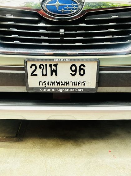 ทะเบียนสวย 2ขฬ 96 กรุงเทพฯ รถเก๋ง รย.1 ราคา 99,000 บาท รูปที่ 2
