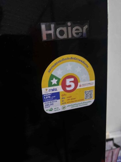 ตู้เย็น Haier 2ประตู6.6คิว(สีดำ) รูปที่ 2