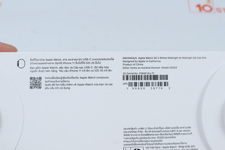 Apple Watch SE3 40mm GPS ประกัน 08.2027  รูปที่ 12