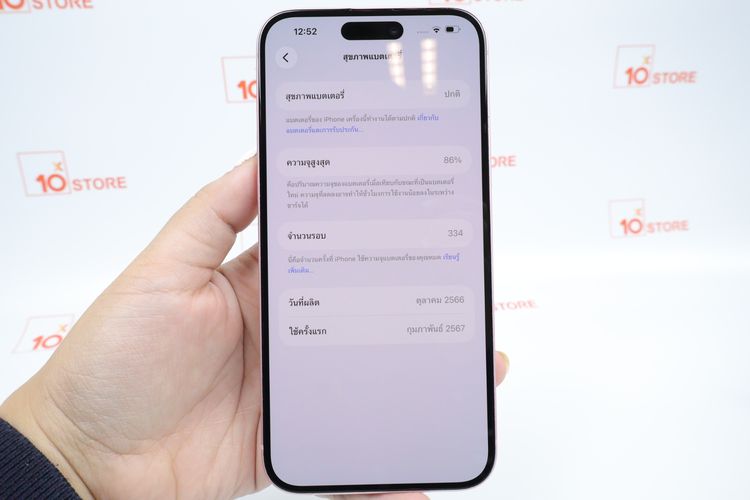 iPhone 15 Plus 256GB  รูปที่ 2