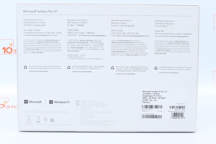 MICROSOFT SURFACE PRO 12-INCH - SNAPDRAGON X PLUS 16GB.512GB PLATINUM มือ 1 รูปที่ 5