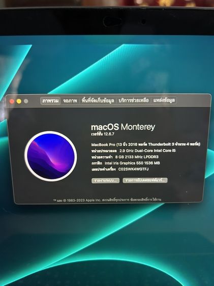 macbook pro 13 นิ้ว ปี2016