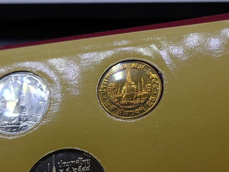 แผงเหรียญกษาปณ์หมุนเวียนประจำปี พ.ศ. 2544 ปี มะเส็ง กรมธนารักษ์ รูปที่ 7