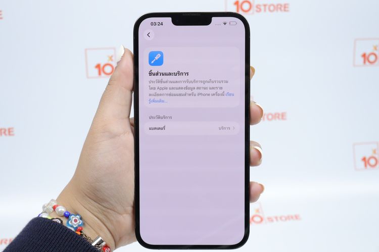 iPhone 13 Pro Max 256GB  รูปที่ 14