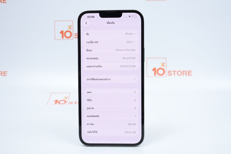 iPhone 13 Pro Max 256GB  รูปที่ 10