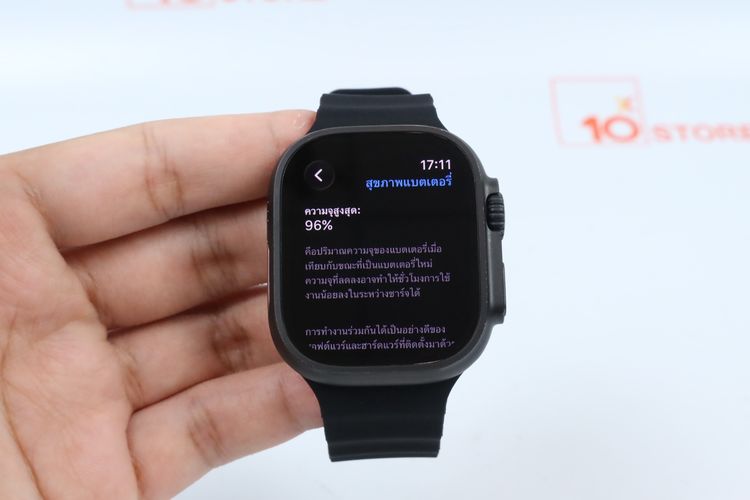 Apple Watch Ultra 2  รูปที่ 2