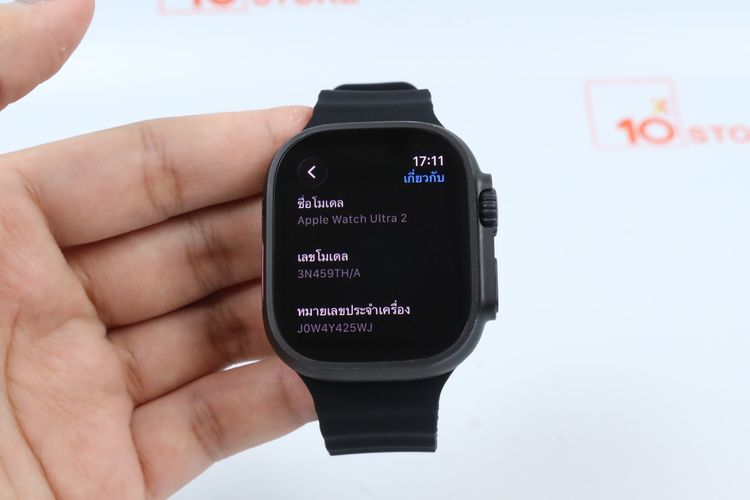 Apple Watch Ultra 2  รูปที่ 3