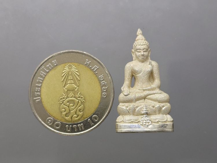 พระกริ่งไพรีพินาศ ญสส กาญจนาภิเษกครองราช ๕๐ ปี เนื้อเงินขัดเงาพ่นทราย พิมพ์ใหญ่ วัดบวรนิเวศวิหาร พ.ศ.2538 พร้อมกล่องเดิม รูปที่ 8