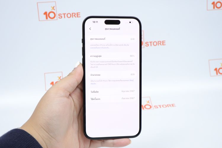 iPhone 15 Plus 128GB  รูปที่ 11