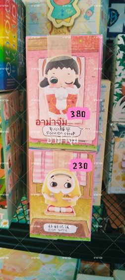 Arttoys Dimoo Labubu Cry molly รูปที่ 12