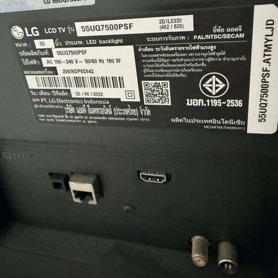 TV LG 55 นิ้ว รูปที่ 4