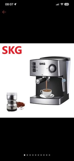 เครื่องสกัดกาแฟ