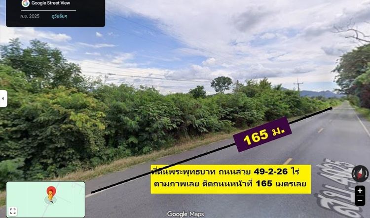 ขายที่แปลงสวยราคาทุน ถูก 49-2-26ไร่ อำเภอพระพุทธบาท ต.พุคำจาน ใกล้วัดพุคำจาน 90 ม. ใกล้จุดสังเกตฟาร์มพระพุทธบาท 1.5 กิโลทำเลดีเพียง 330,000  รูปที่ 2