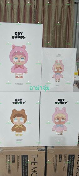 Crybabe Factory Hirono รูปที่ 10