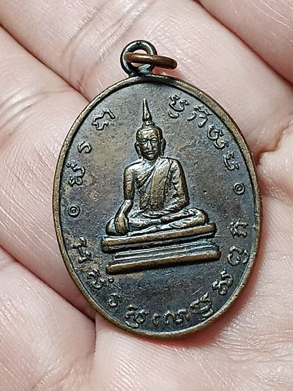 เหรียญหลววพ่อโบสถ์น้อย วัดอัมรินทราราม รุ่นเเรก ปี2488 สภาพสวยเก่าเดิมดีผิวหิ้งๆพระเก็บเก่า พบน้อย น่าบูชา รูปที่ 5