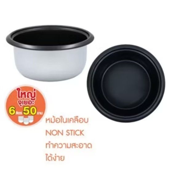 หม้อหุงข้าว 6 ลิตร รูปที่ 5