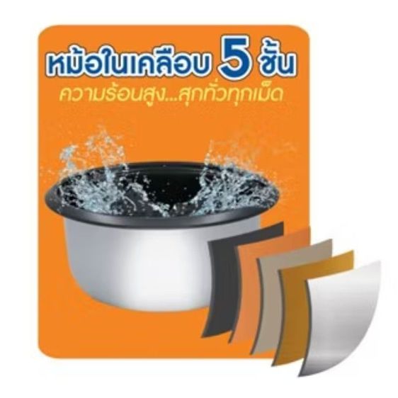 หม้อหุงข้าว 6 ลิตร รูปที่ 4