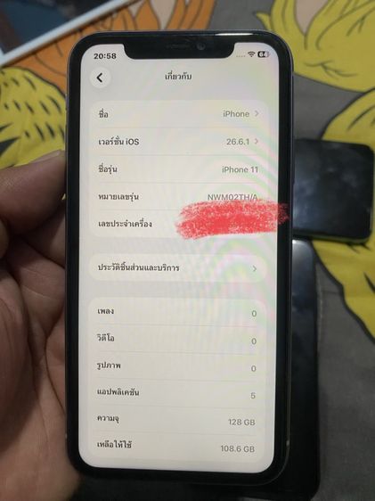 📱 ส่งต่อ iPhone 11 สีม่วง พาส Wi-Fi สภาพสวยๆ จอแท้ แบตเต็ม 100% 📱 รูปที่ 10