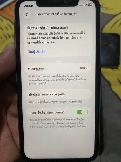 📱 ส่งต่อ iPhone 11 สีม่วง พาส Wi-Fi สภาพสวยๆ จอแท้ แบตเต็ม 100% 📱 รูปที่ 3