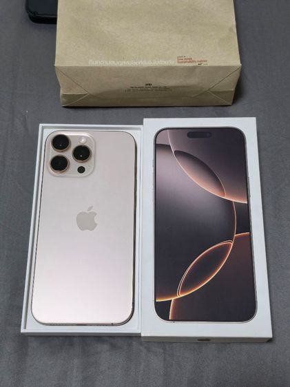 Used iPhone 16 Pro Max 256GB Desert Titanium