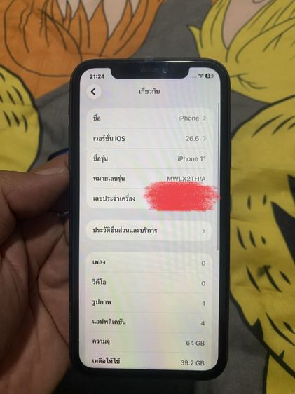 iPhone 11 เครื่องบายพาส Wi-Fi ใส่ซิมไม่ได้ iOS 26.6 แบตเตอรี่ 100% รูปที่ 2