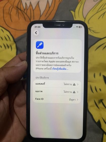 iPhone 11 เครื่องบายพาส Wi-Fi ใส่ซิมไม่ได้ iOS 26.6 แบตเตอรี่ 100% รูปที่ 3
