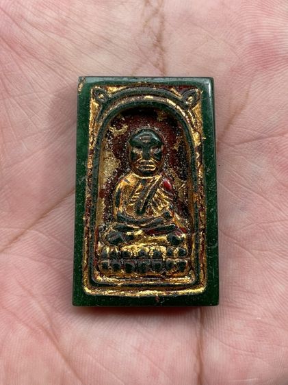 พระสมเด็จเนื้อหยกเขียว รูปที่ 3