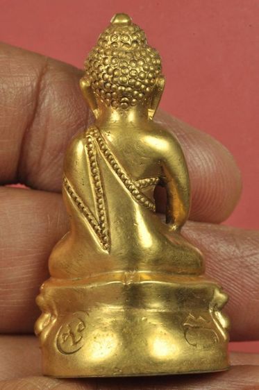 พระกริ่งหลวงปู่โต๊ะ รูปที่ 2