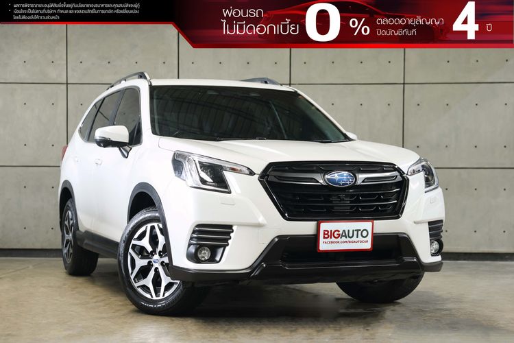 รถ Subaru Forester 2.0 i-L EyeSight สี ขาว