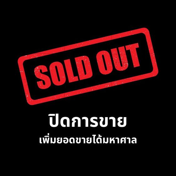พระบ้าน