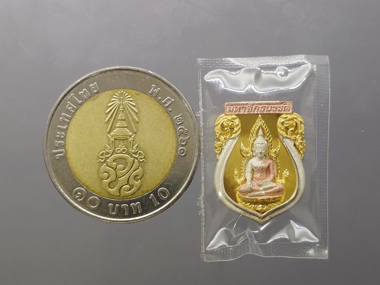เหรียญเสมา พระพุทธชินราช เนื้อเงินสามกษัตริย์ พิมพ์เล็ก รุ่นมหาจักรพรรดิ วัดพระศรีรัตนมหาธาตุวรวิหาร ปี2545 พร้อมกล่องเดิม รูปที่ 8