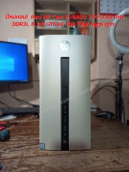 วินโดว์ 8 กิกะไบต์ VGA ใช่ (ใหม่คอม) คอม HP Core i5-6400 2.70-3.30 GHz DDR3L 8 GB GT620 1GB ไวไฟ บลูทูธ ถูกๆ 😮😲