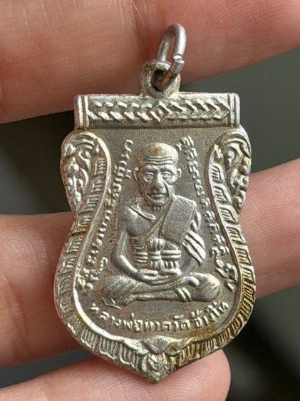 พระเก่า
