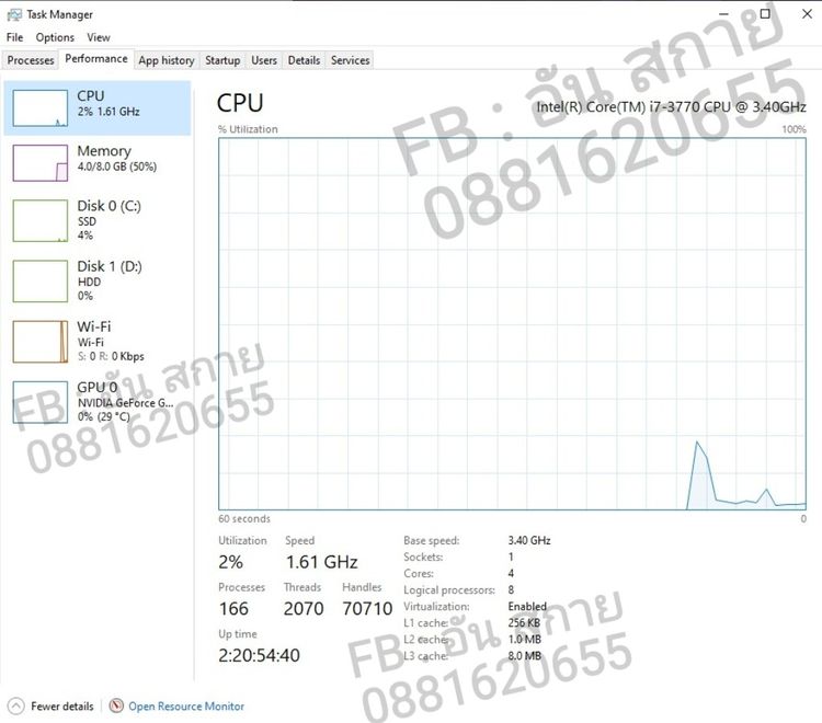 ชุดคอมพร้อมใช้ เล่นเกม ทำงาน รูปที่ 5