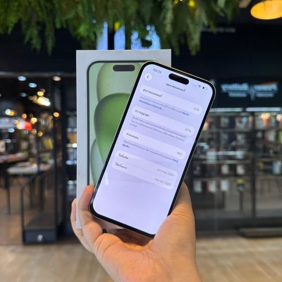 iPhone 15 plus รูปที่ 7