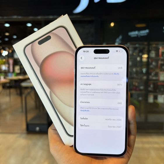iPhone 15 รูปที่ 3