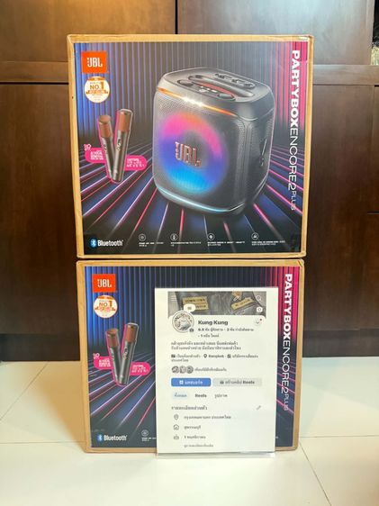 ลำโพงบลูทูธ JBL PartyBox รูปที่ 3