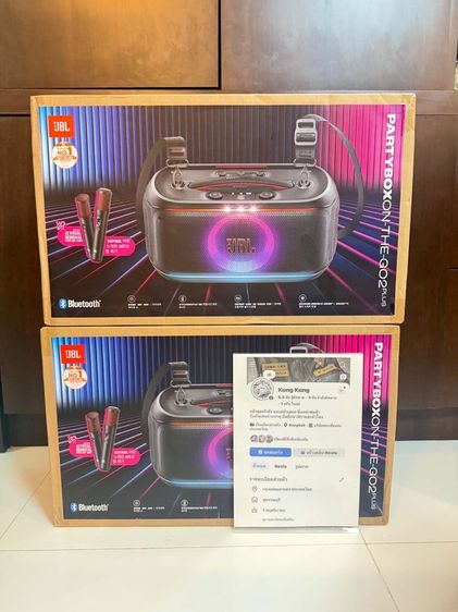 ลำโพงบลูทูธ JBL PartyBox รูปที่ 4