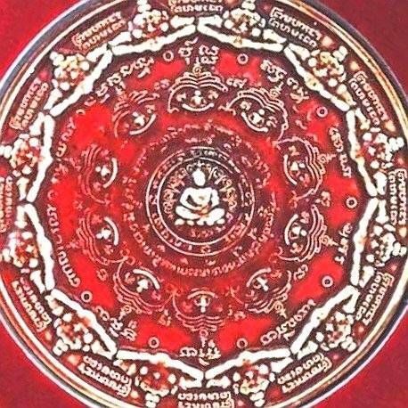 อุดมโชคปฐมอรหันต์สุวรรณภูมิ สะสมถึงเวลาหาผู้สะสมต่อ สนใจสอบถามราคาแต่ละองค์อีกครั้ง รูปที่ 10